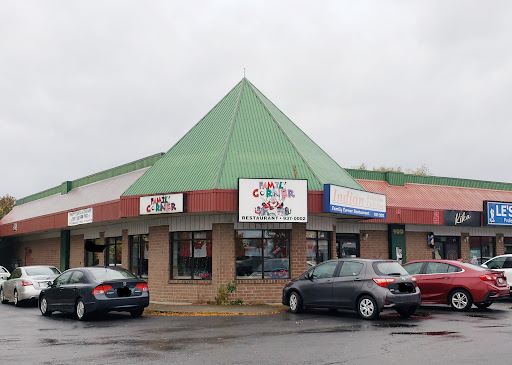 Photo of Family Corner Restaurant - 900 Pitt St #4, Cornwall, ON K6J 3S5