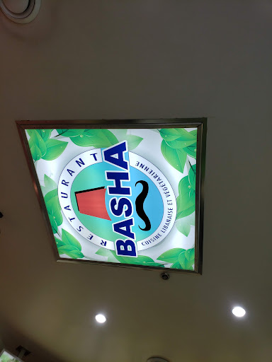 Photo of Restaurant Basha - 4136 Rue Jean-Talon E, Montréal, QC H1S 2V4