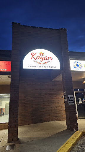 Photo of Kayan Shawarma and Grill House - 590 Hwy 33 W #2, Kelowna, BC V1X 6A8