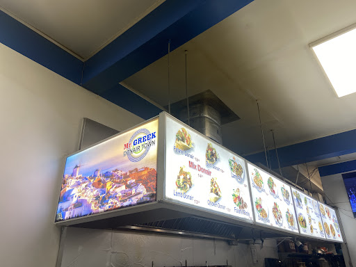 Photo of Mr. Greek Donair Town - 1173 Granville St, Vancouver, BC V6Z 1M1