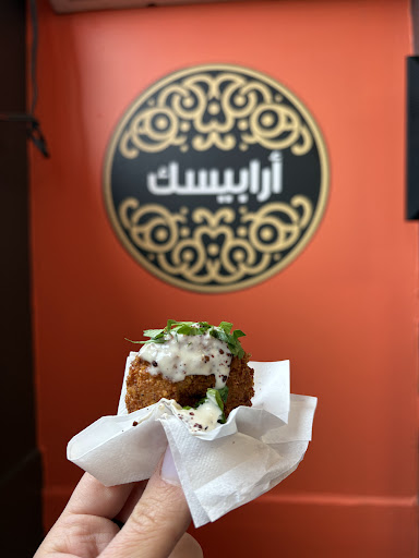 Photo of Arabesque restaurant (falafel Damas) - 1855 Rue de Salaberry, Montréal, QC H3M 1K5