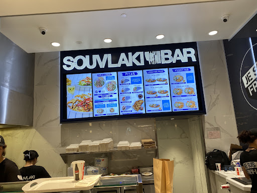 Photo of Souvlaki Bar - Pointe-Claire - 6801 Route Transcanadienne, Pointe-Claire, QC H9R 5J1