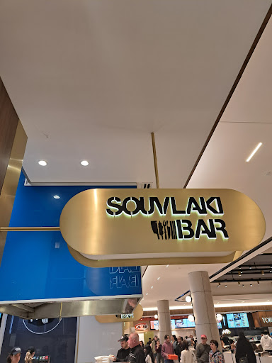 Photo of Souvlaki Bar - Pointe-Claire - 6801 Route Transcanadienne, Pointe-Claire, QC H9R 5J1