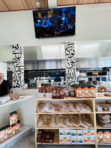 Photo of Alhuda Pita Bakery & Restaurant - 12810 97 St NW, Edmonton, AB T5E 6Z2
