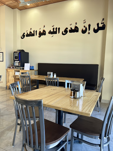 Photo of Alhuda Pita Bakery & Restaurant - 12810 97 St NW, Edmonton, AB T5E 6Z2