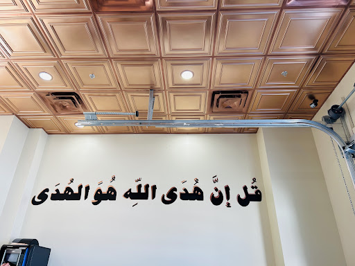 Photo of Alhuda Pita Bakery & Restaurant - 12810 97 St NW, Edmonton, AB T5E 6Z2