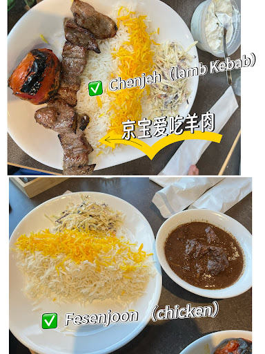 Photo of Caspian Kebabs - HALAL Persian Restaurant - 10380 78 Ave NW, Edmonton, AB T6E 6T2