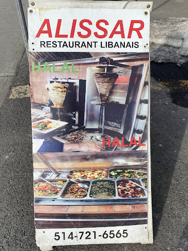 Photo of Alissar Lebanese Cuisine - 1765 St. Laurent Blvd, Ottawa, ON K1G 3V4