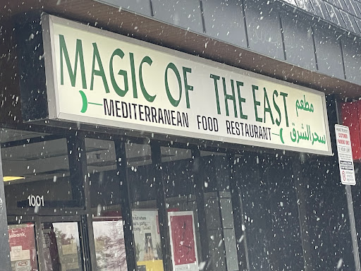 Photo of Magic Of The East | سحر الشرق - 3310 McCarthy Rd, Ottawa, ON K1V 9X1