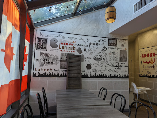 Photo of Laheeb Grill - 973 Montréal Rd, Ottawa, ON K1K 0S6