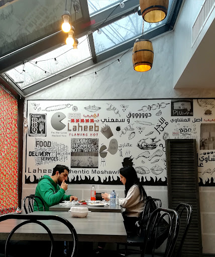 Photo of Laheeb Grill - 973 Montréal Rd, Ottawa, ON K1K 0S6