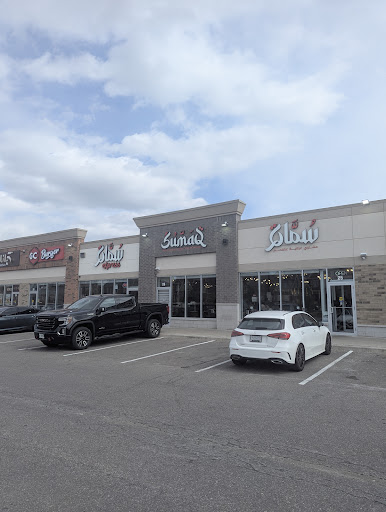 Photo of Sumaq Iraqi Charcoal Grill - Mississauga | Halal | Shawarma | Kebab - 3920 Eglinton Ave W #25, Mississauga, ON L5M 8A7
