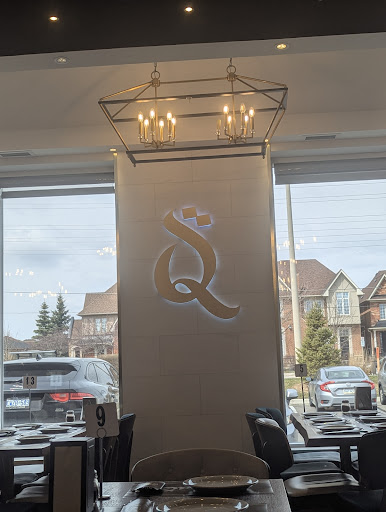 Photo of Sumaq Iraqi Charcoal Grill - Mississauga | Halal | Shawarma | Kebab - 3920 Eglinton Ave W #25, Mississauga, ON L5M 8A7