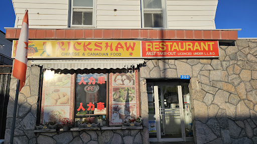 Photo of Rickshaw Restaurant - 350 Muskoka Rd S, Gravenhurst, ON P1P 1J4