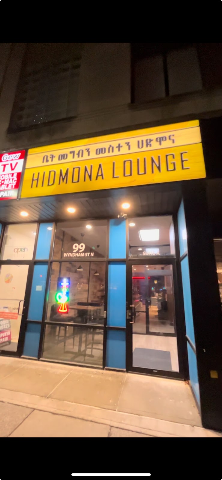 Photo of Hidmona Lounge - 99 Wyndham St N, Guelph, ON N1H 4E9