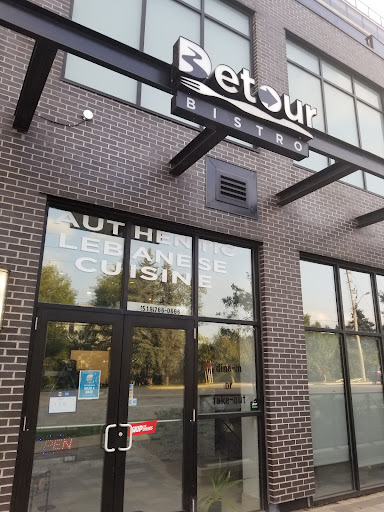 Photo of Retour Bistro - 150 Wellington St E unit 103, Guelph, ON N1H 0B5