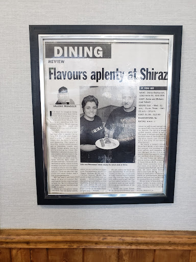 Photo of Shiraz Restaurant - 1240 Hollis St, Halifax, NS B3J 1B3