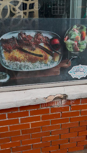 Photo of Shandiz Mid-East Restaurant - 2595 Agricola St, Halifax, NS B3K 4C4