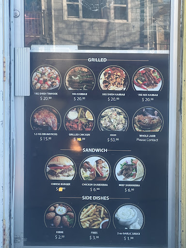 Photo of Al Hilal Meat Shop and Middle Eastern Cuisine - 386 Herring Cove Rd, Halifax, NS B3R 1W4