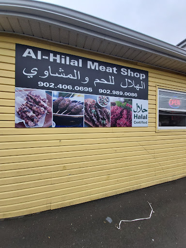 Photo of Al Hilal Meat Shop and Middle Eastern Cuisine - 386 Herring Cove Rd, Halifax, NS B3R 1W4