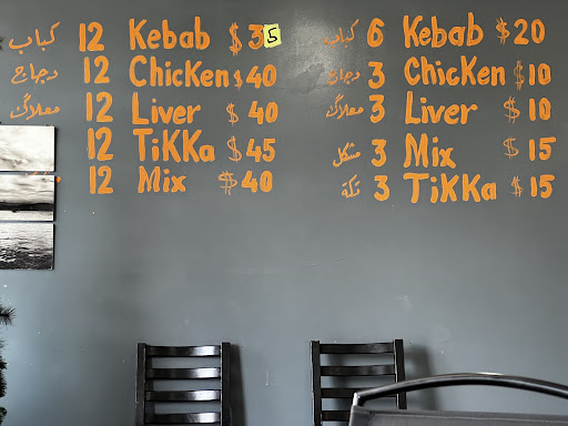 Photo of Hani Meat Shop | كباب كركوك - 601 Upper James St, Hamilton, ON L9C 2Y7