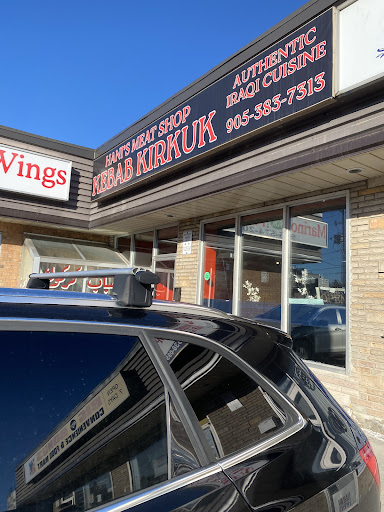 Photo of Hani Meat Shop | كباب كركوك - 601 Upper James St, Hamilton, ON L9C 2Y7