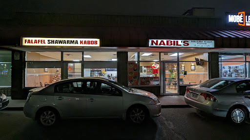 Photo of Nabil Middle East Fast Food - 1 Wilson St, Hamilton, ON L8R 1C4