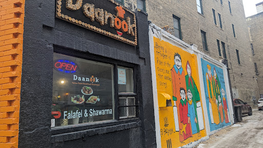 Photo of Daanook Restaurant - 58 Albert St, Winnipeg, MB R3B 1E7