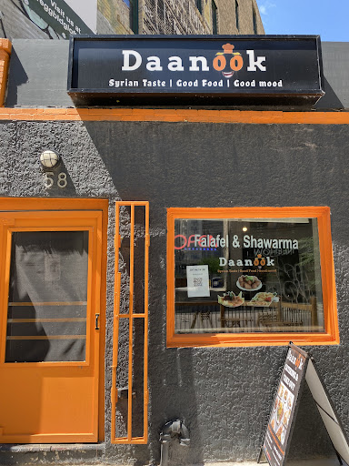 Photo of Daanook Restaurant - 58 Albert St, Winnipeg, MB R3B 1E7