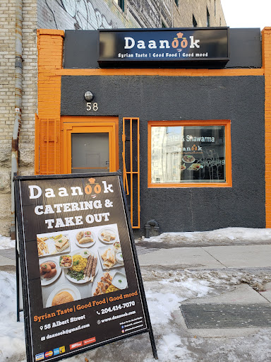 Photo of Daanook Restaurant - 58 Albert St, Winnipeg, MB R3B 1E7