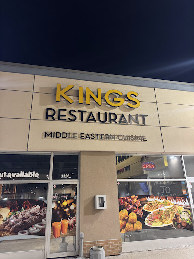 Photo of Kings Restaurant Middle Eastern cuisine - 3326 Portage Ave, Winnipeg, MB R3J 0P7