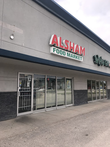 Photo of Alsham Food Market - 1574 St Mary's Rd, Winnipeg, MB R2M 3W4