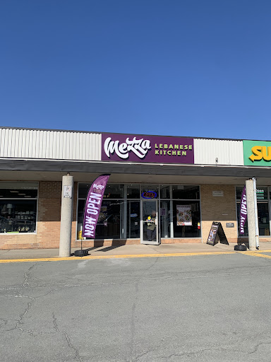 Photo of Mezza Lebanese Kitchen - 215 Dominion St, Bridgewater, NS B4V 9B1