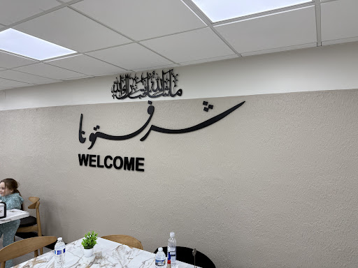 Photo of Shawarma Station - 14492 Pearl Rd, Strongsville, OH 44136, USA