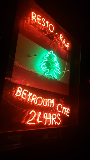 Photo of Beyrouth Cité - 580 Grande Allée E, Québec, QC G1R 2K1