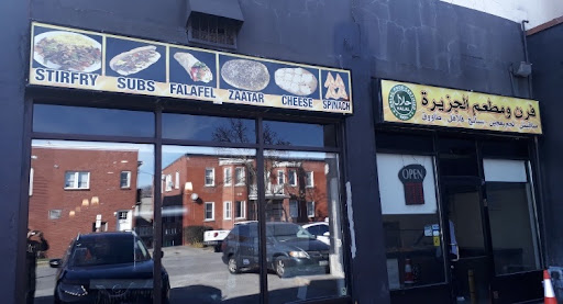Photo of Island Cafe - 680 Wyandotte St E, Windsor, ON N9A 3J2
