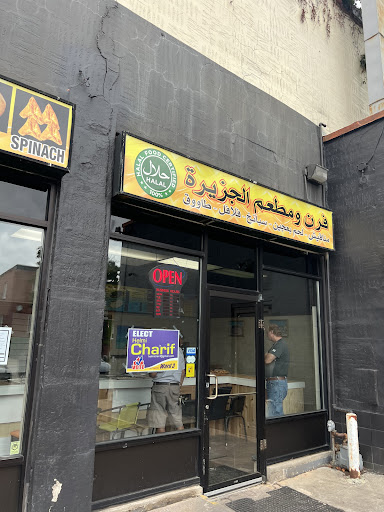 Photo of Island Cafe - 680 Wyandotte St E, Windsor, ON N9A 3J2
