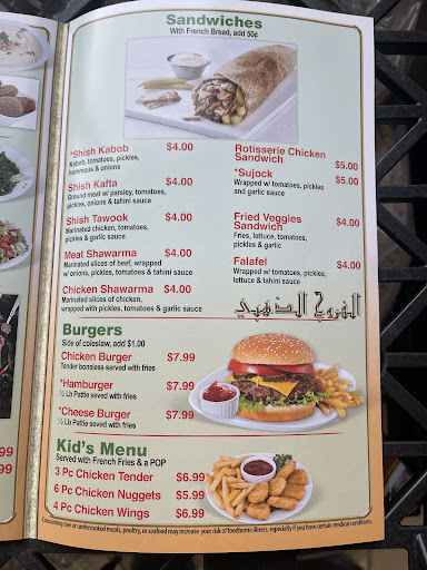 Photo of Golden Chicken and Meat Market - 13127 W Warren Ave, Dearborn, MI 48126, USA