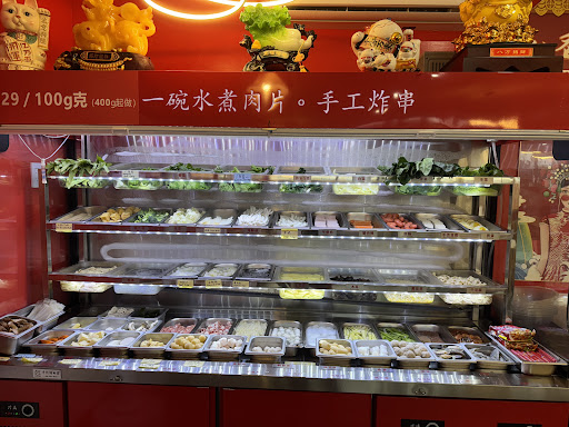 Photo of Perfect Meat Bowl (Windsor) 一碗水煮肉片 温莎店 - 2075 Wyandotte St W, Windsor, ON N9B 1J8