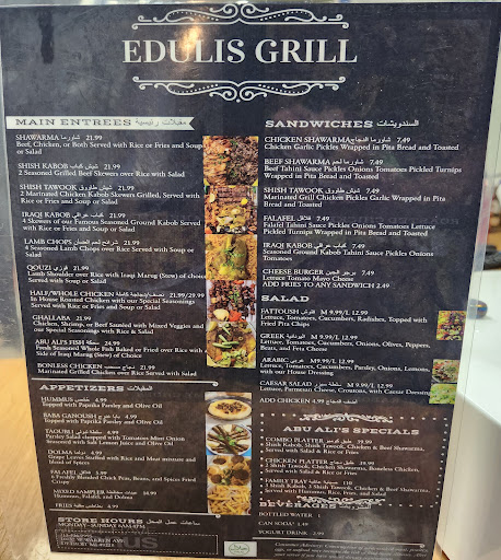 Photo of Edulis grill - 16032 W Warren Ave, Detroit, MI 48228, USA
