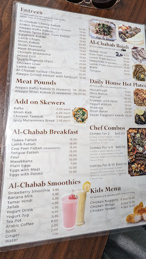 Photo of Al Chabab - 12930 W Warren Ave, Dearborn, MI 48126, USA