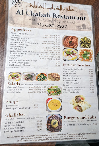 Photo of Al Chabab - 12930 W Warren Ave, Dearborn, MI 48126, USA