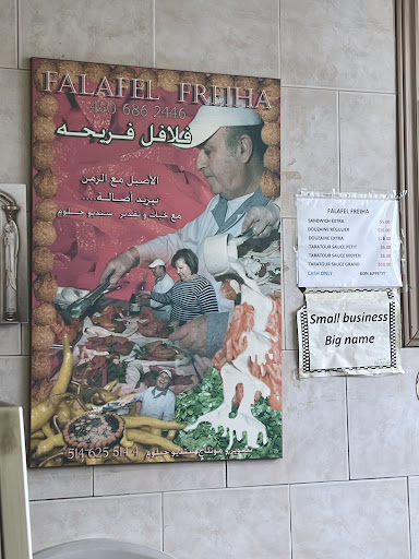 Photo of Falafel Freiha - 3858 Bd Perron, Laval, QC H7V 1P8
