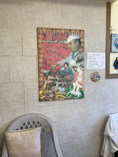 Photo of Falafel Freiha - 3858 Bd Perron, Laval, QC H7V 1P8