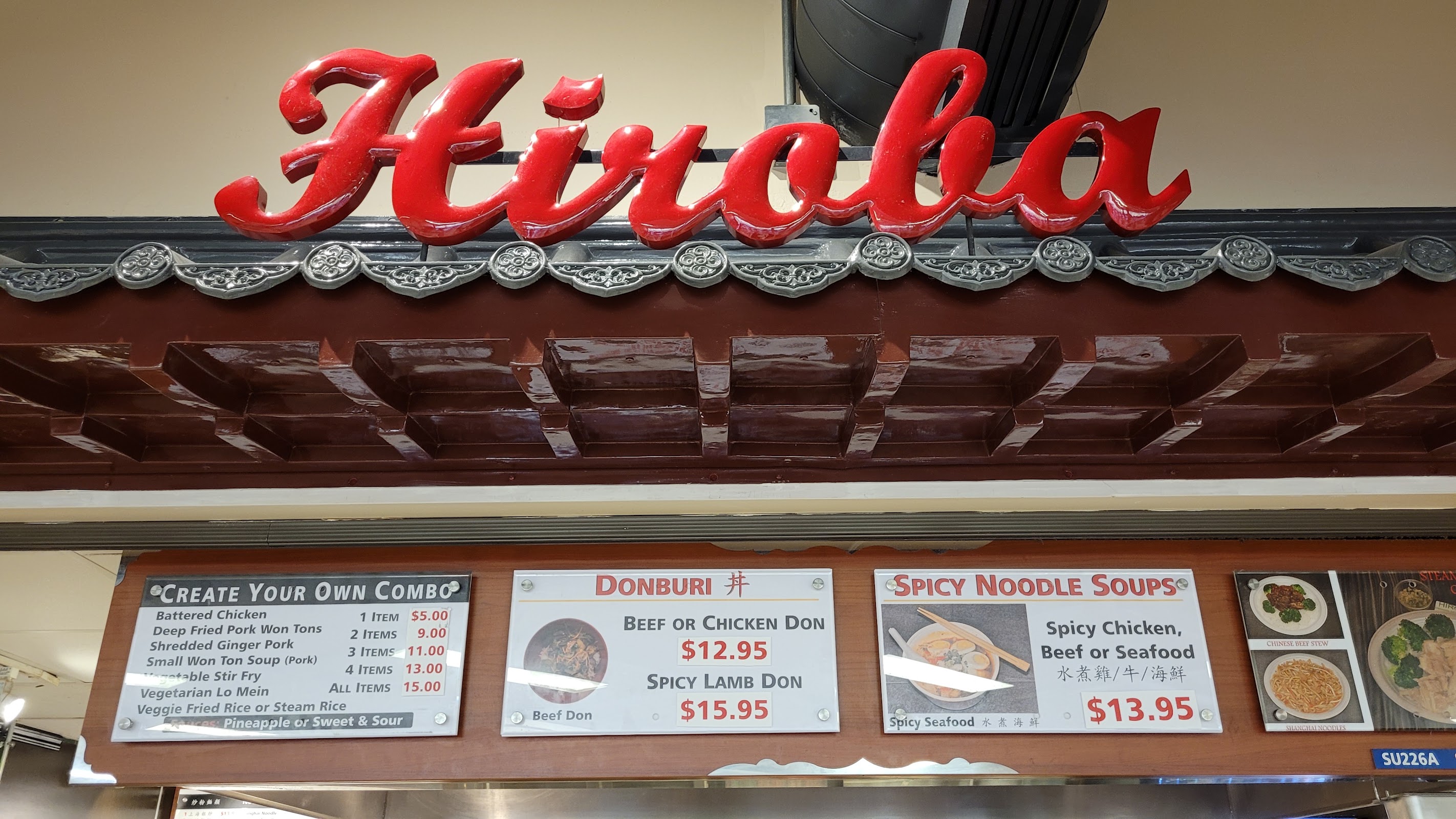 Photo of Hiroba - 4401 University Dr W, Lethbridge, AB T1K 3M4