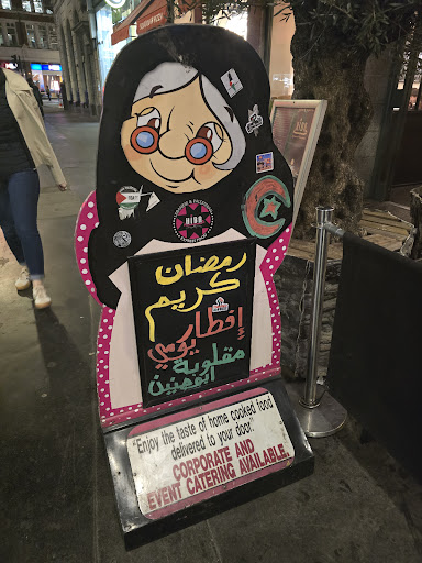 Photo of Hiba Express - 113 High Holborn, London WC1V 6JJ, UK