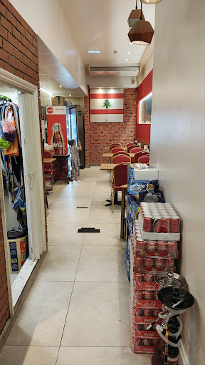 Photo of Baalbakis Restaurant - 124 Cromwell Rd, London SW7 4ET, UK