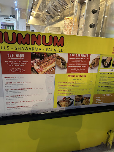Photo of Lebanese Grills - 189 Waterloo Rd, London SE1 8UX, UK