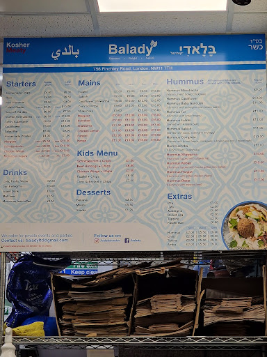 Photo of Balady - 756 Finchley Rd, London NW11 7TH, UK