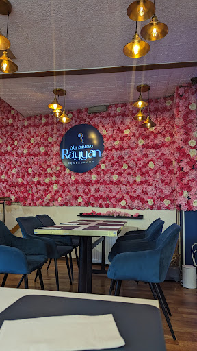 Photo of Rayyan Restaurant - Arabic Cuisine, London - 12-14 Glentworth St, London NW1 5PG, UK